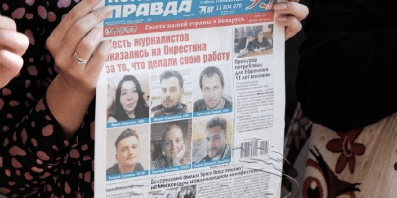 Periodistas lanzan la campaña MediaSOL para apoyar la libertad de prensa en Bielorrusia